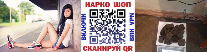 Наркота Жуковский Канабис Альфа ПВП ГАШИШ МЕФ