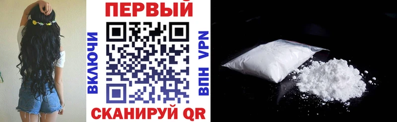 купить наркоту  Жуковский  Амфетамин 97% 