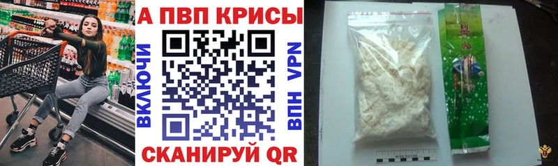 продажа наркотиков  Жуковский  Альфа ПВП СК 