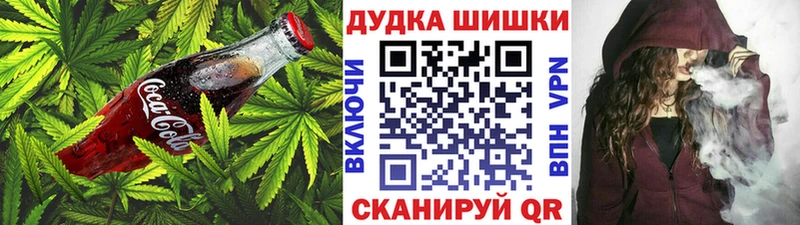 Еда ТГК конопля  МЕГА как войти  Жуковский  наркошоп 
