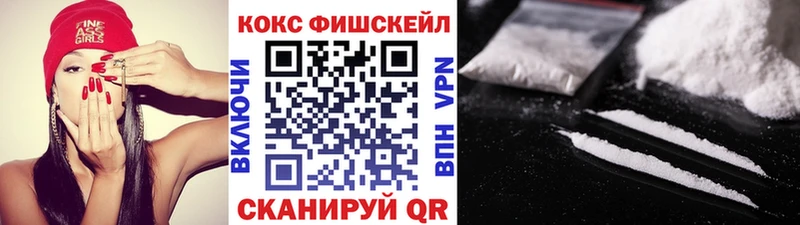 Кокаин 98%  Жуковский 