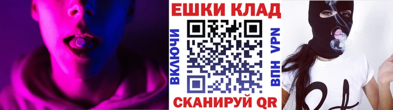 закладки Жуковский Экстази 280мг