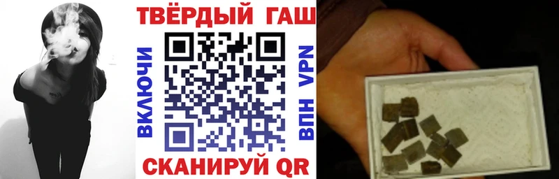 ГАШИШ Premium  OMG ТОР  Жуковский 
