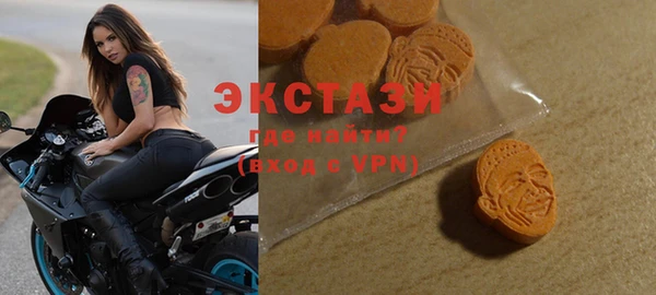 гашиш Инта