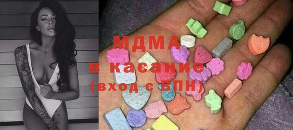 мдма Иннополис