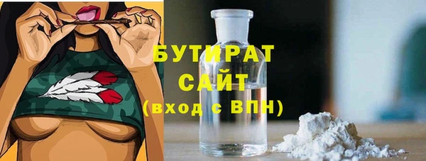 гашиш Инта