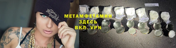 мдма Иннополис