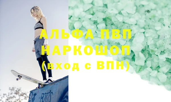 a pvp Инсар