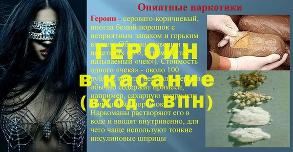 мдма Иннополис