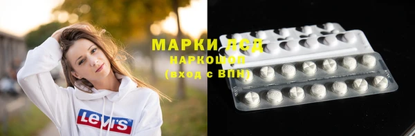 гашиш Инта