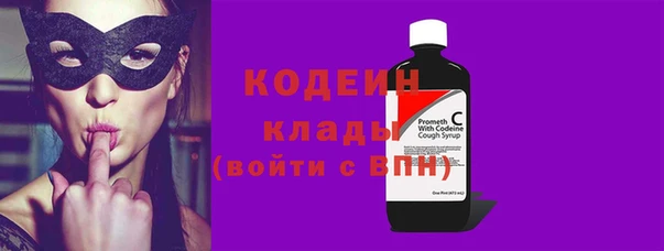 гидра Зеленодольск