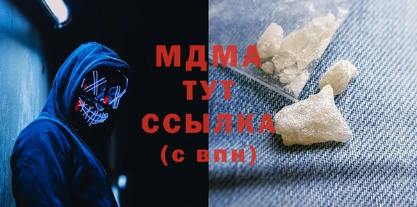 мяу мяу мука Зеленокумск