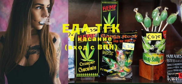 гашиш Инта