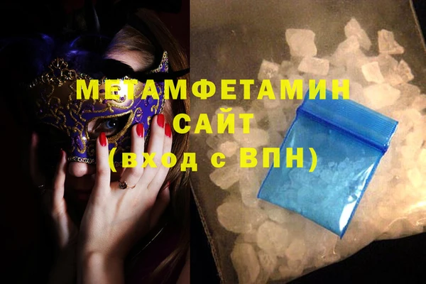 гашиш Инта