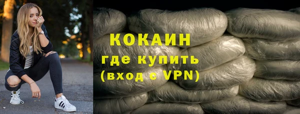 гашиш Инта