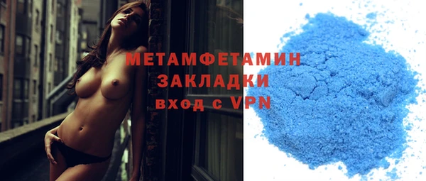гашиш Инта