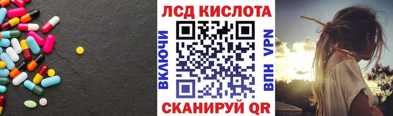 blacksprut как зайти  Жуковский  ЛСД экстази ecstasy  сколько стоит 