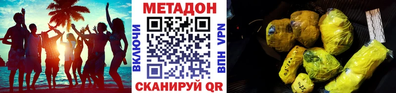 нарко площадка официальный сайт  Жуковский  МЕТАДОН белоснежный 