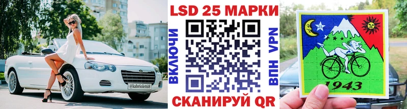 Марки NBOMe 1500мкг  Жуковский 