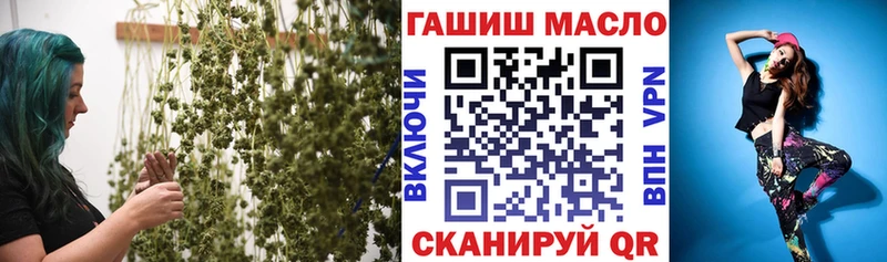 Дистиллят ТГК гашишное масло  гидра ССЫЛКА  Жуковский 